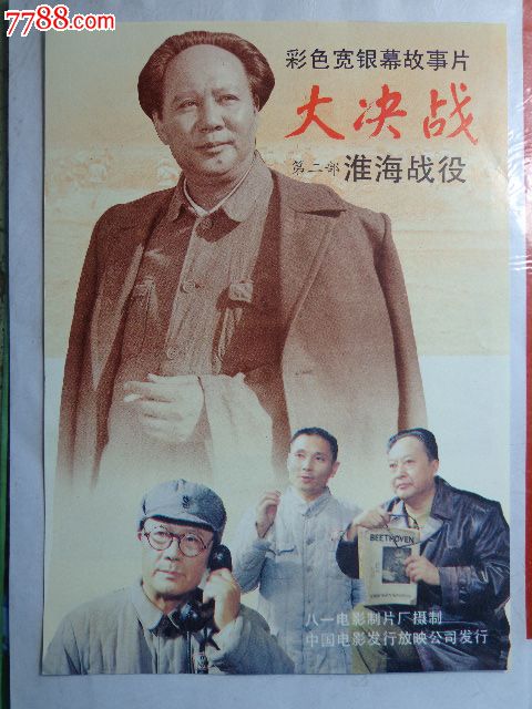 武蔵野大学成绩单修改